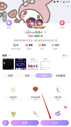 cp速配(语音交友平台) cp速配(语音交友平台)