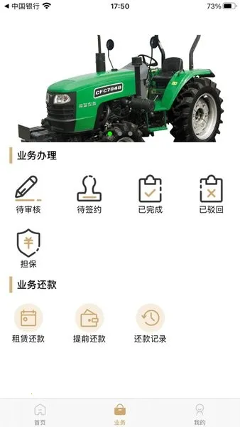 宝通租赁2026最新版本 宝通租赁2026最新版本