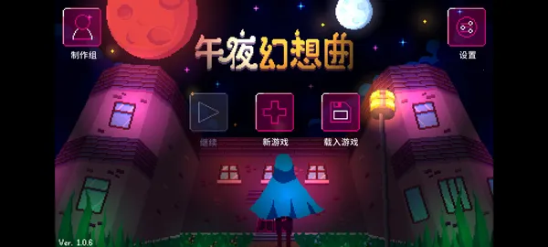 ��ҹ������(ð�ս�����Ϸ)