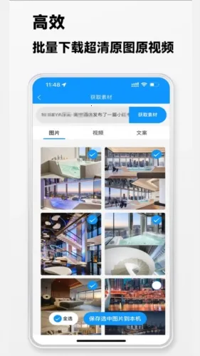 快存图2026官方最新版本 快存图2026官方最新版本