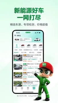 ���Ӷ��ֳ�(���ֳ�����ƽ̨)