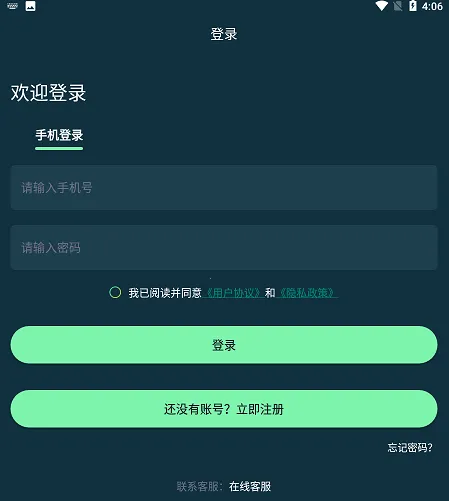 С���������2026�ٷ����°汾
