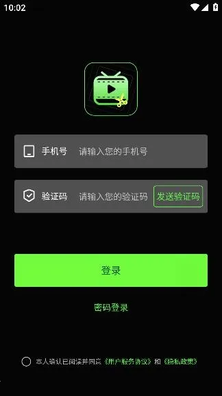 推剧助手2026官方最新版本 推剧助手2026官方最新版本