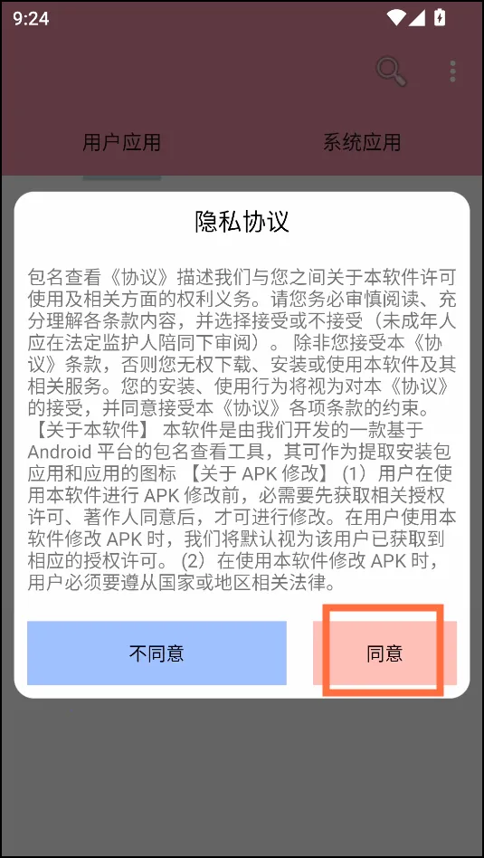 �����鿴��2026�ٷ����°汾