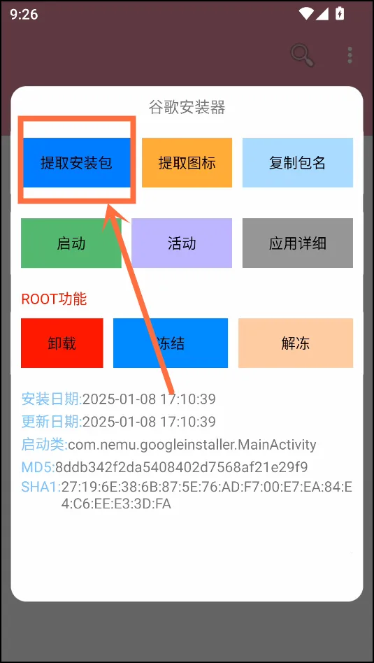 �����鿴��2026�ٷ����°汾