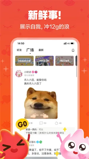 火花Chat(00后社交软件) 火花Chat(00后社交软件)
