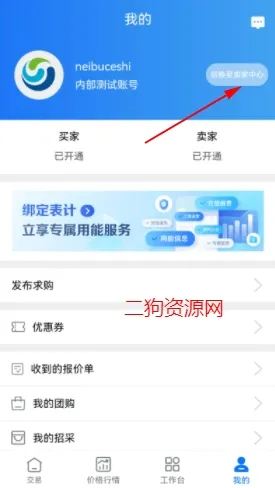 好气网最新手机版 好气网最新手机版