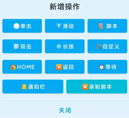 屏幕点击器2026下载安装 屏幕点击器2026下载安装