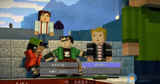 我的世界故事模式2全章免费版 我的世界故事模式2全章免费版