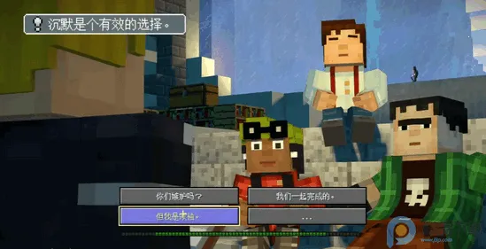 我的世界故事模式2全章免费版 我的世界故事模式2全章免费版