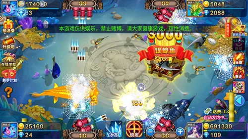 千炮街机打鱼达人最新版 千炮街机打鱼达人最新版