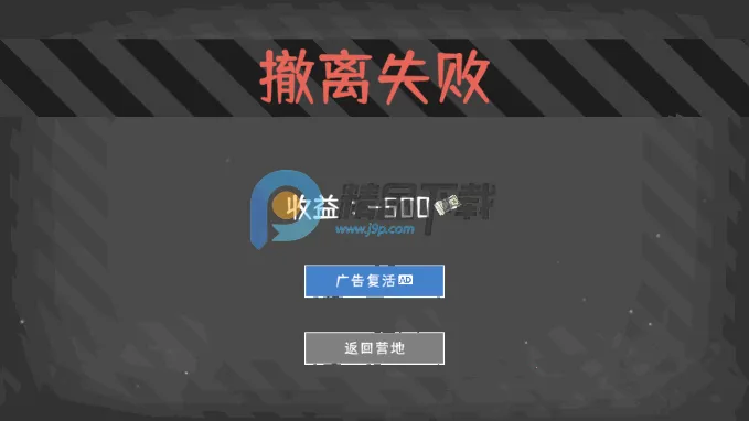 末日营地游戏手机版 末日营地游戏手机版