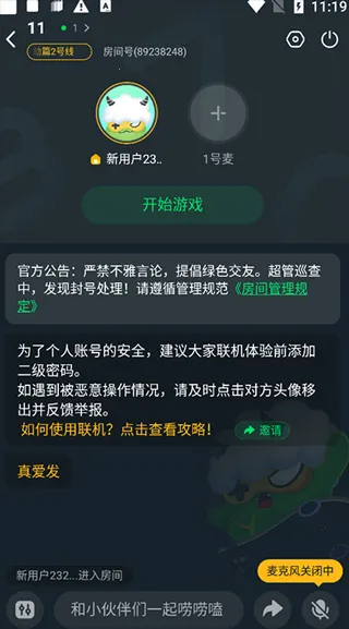 870游戏2026官方正版 870游戏2026官方正版