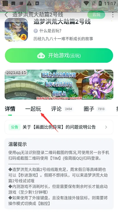 870游戏2026官方正版 870游戏2026官方正版