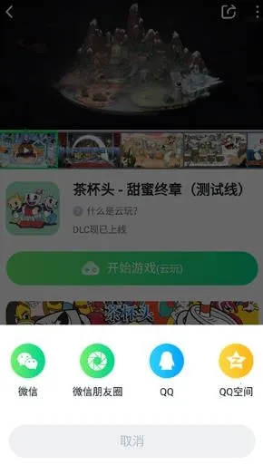 870游戏2026官方正版 870游戏2026官方正版