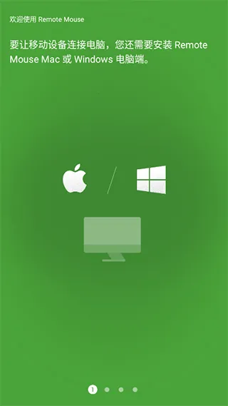Remote Mouse2026�ٷ����°汾