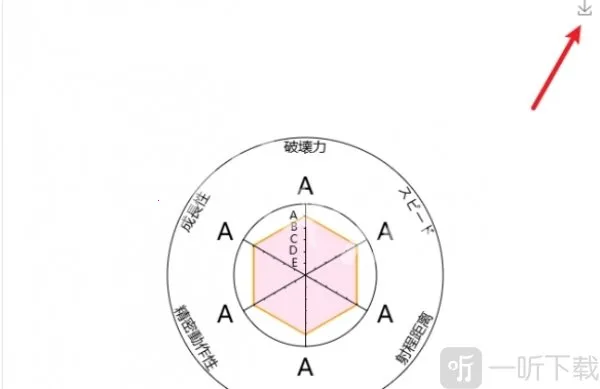 替身面板生成器