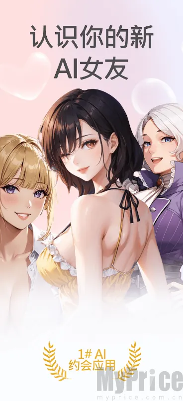DateAI