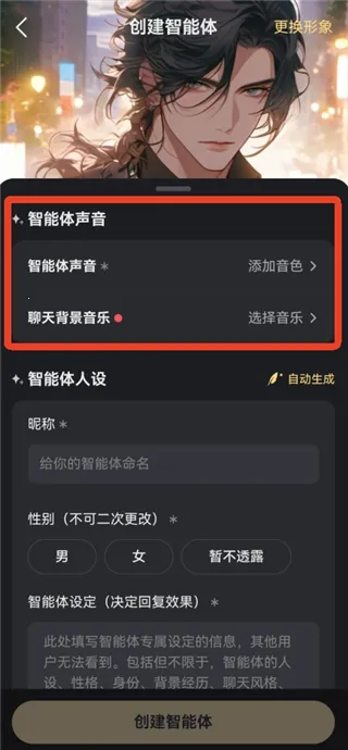 星野2026官方最新版本 星野2026官方最新版本