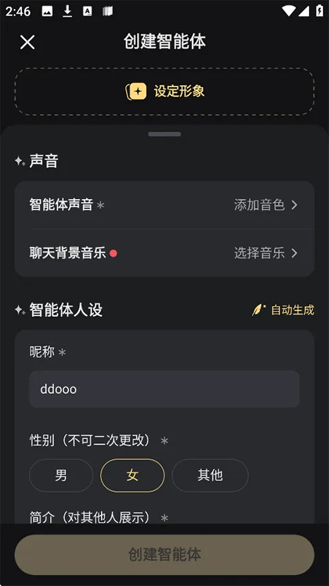 星野2026官方最新版本 星野2026官方最新版本