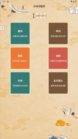 文生课堂