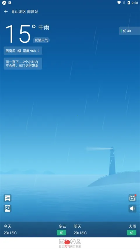 �ֻ�������(��������������ѯ)