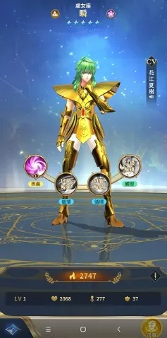 圣斗士星矢:正义传说(圣斗士放置游戏) 圣斗士星矢:正义传说(圣斗士放置游戏)