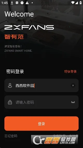 ZXFANS智有范最新手机版 ZXFANS智有范最新手机版