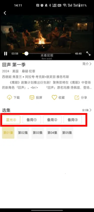 小鹿视频(视频播放软件) 小鹿视频(视频播放软件)