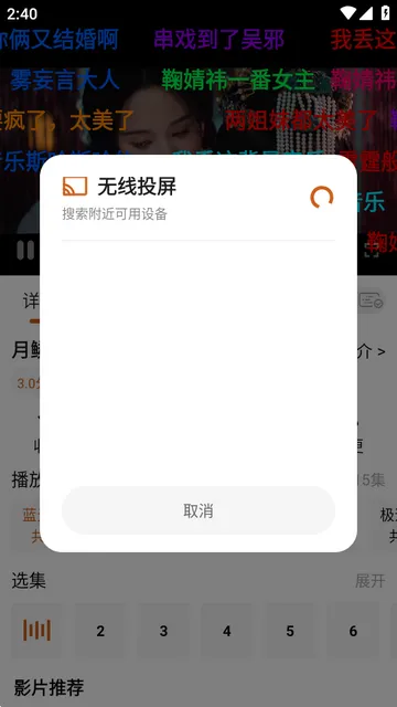 小鹿视频(视频播放软件) 小鹿视频(视频播放软件)