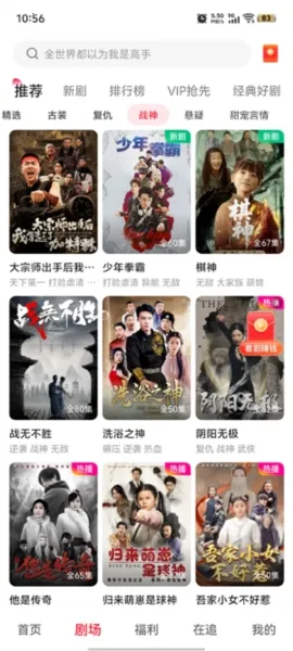 汤圆短剧2026官方正版 汤圆短剧2026官方正版