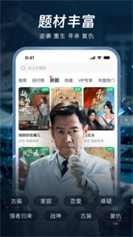 汤圆短剧2026官方正版 汤圆短剧2026官方正版