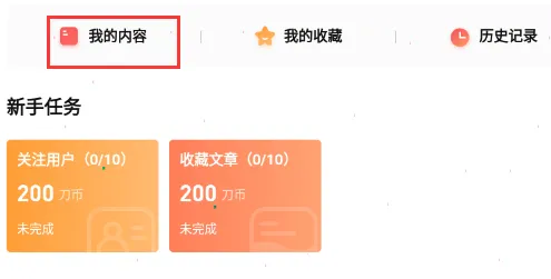 全知识2026下载安装 全知识2026下载安装