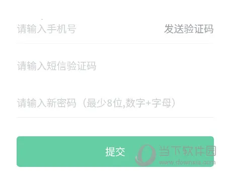 链家(房屋交易平台) 链家(房屋交易平台)