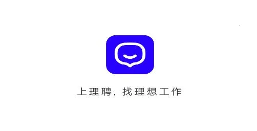 理聘(硕博求职平台) 理聘(硕博求职平台)
