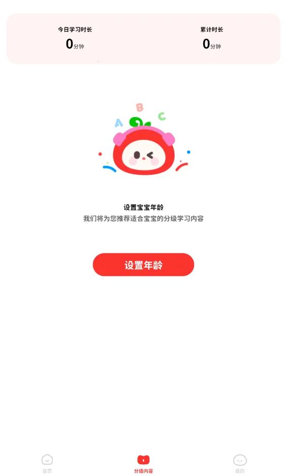 呼啦少儿英语(儿童英语启蒙) 呼啦少儿英语(儿童英语启蒙)