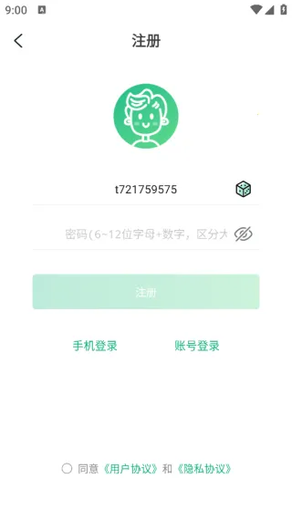 ��V����2026���°汾