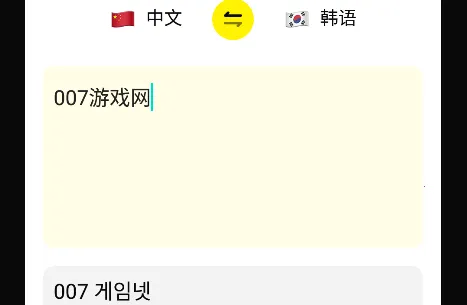 零克查词2026官方正版 零克查词2026官方正版