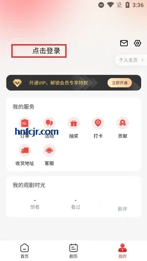 剧在2026官方正版 剧在2026官方正版