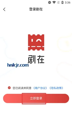 剧在2026官方正版 剧在2026官方正版