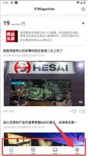 第一财经杂志(财经数字阅读平台) 第一财经杂志(财经数字阅读平台)