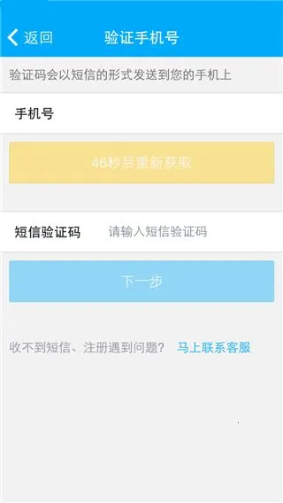 秦丝生意通(进销存管理软件) 秦丝生意通(进销存管理软件)