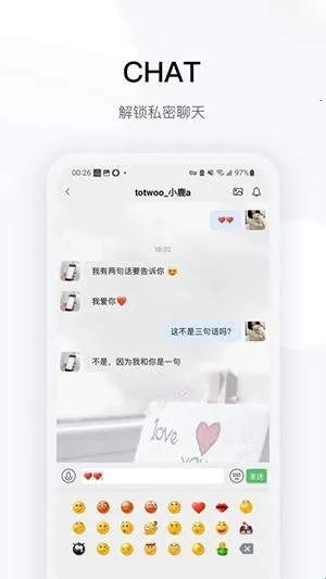totwoo手链2026下载安装 totwoo手链2026下载安装
