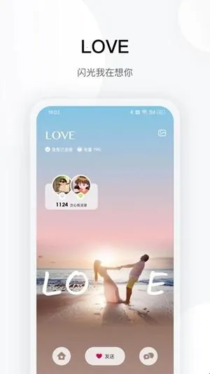 totwoo手链2026下载安装 totwoo手链2026下载安装