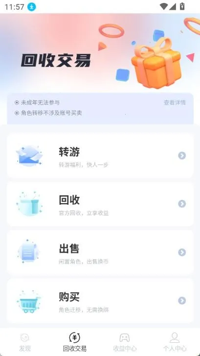 DT����2026���°汾