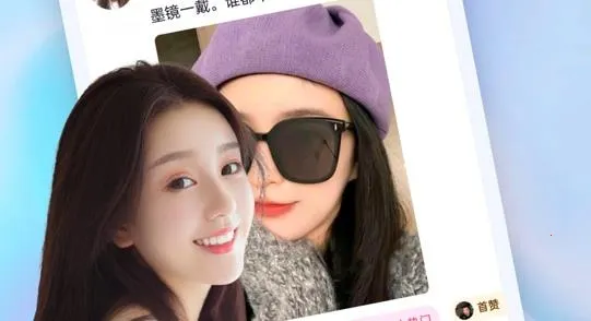 随心聊(异性轻聊平台) 随心聊(异性轻聊平台)