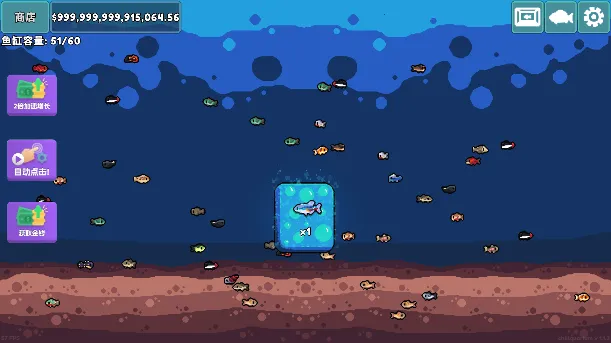 轻松水族馆无限货币(放置养鱼游戏) 轻松水族馆无限货币(放置养鱼游戏)