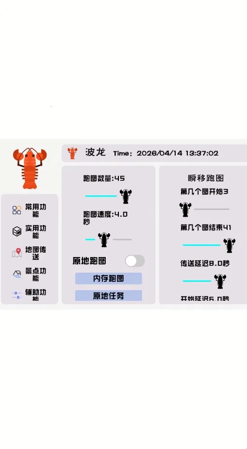 �������2026���°汾