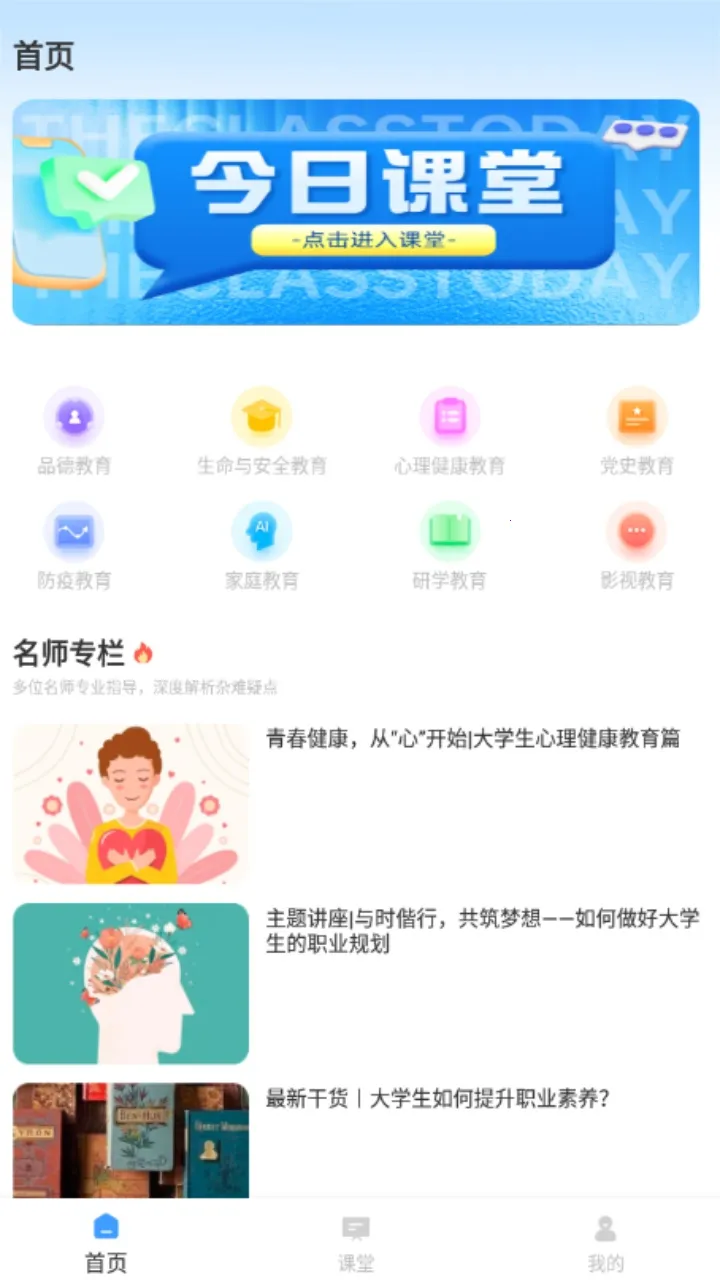 �ཷ����2026�ٷ����°汾