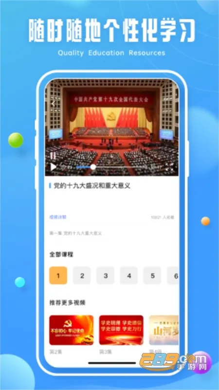 �ཷ����2026�ٷ����°汾
